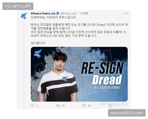 LCK选手合同2024到期有哪些人？自由人选手哪些战队会抢？