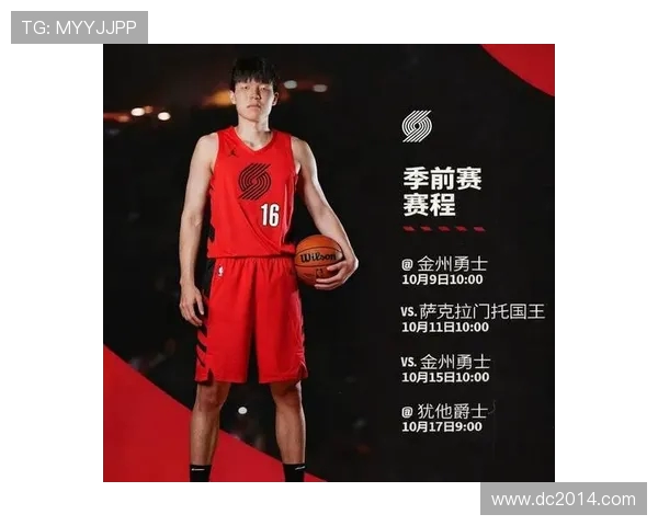 新秀杨瀚森首年适应期请大家给予更多理解与支持